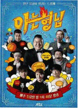 囚室三十六计 封面